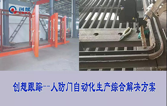 激光焊縫跟蹤系統(tǒng)用于不銹鋼門窗焊接，提升美觀度