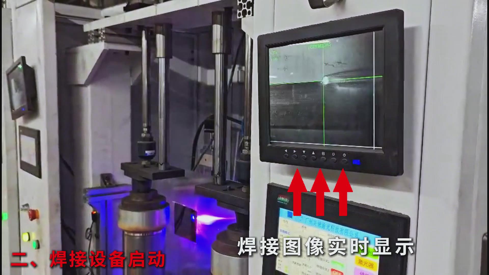 高精度焊接視覺方案——創(chuàng)想智控同軸視覺相機助力熱水壺環(huán)縫自動化生產(chǎn)