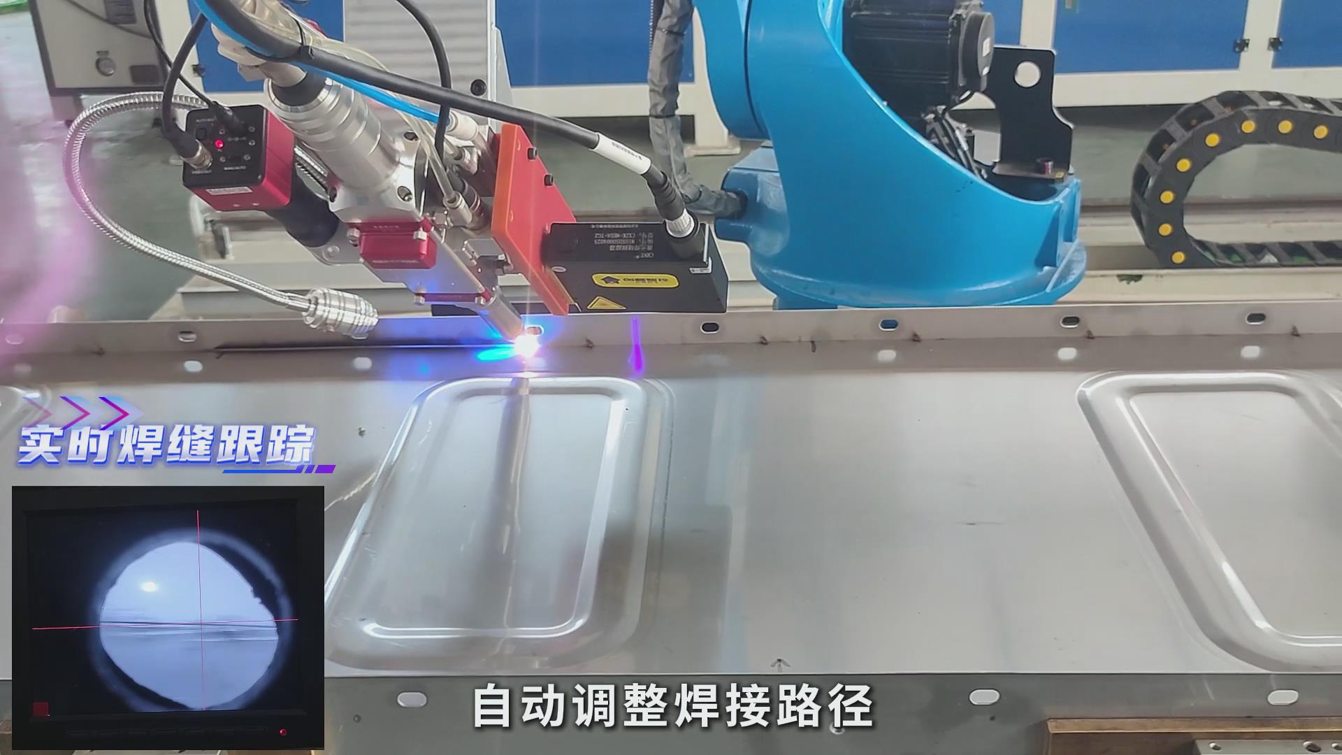 高速焊接工藝中焊縫偏移問(wèn)題的系統(tǒng)性解決方案