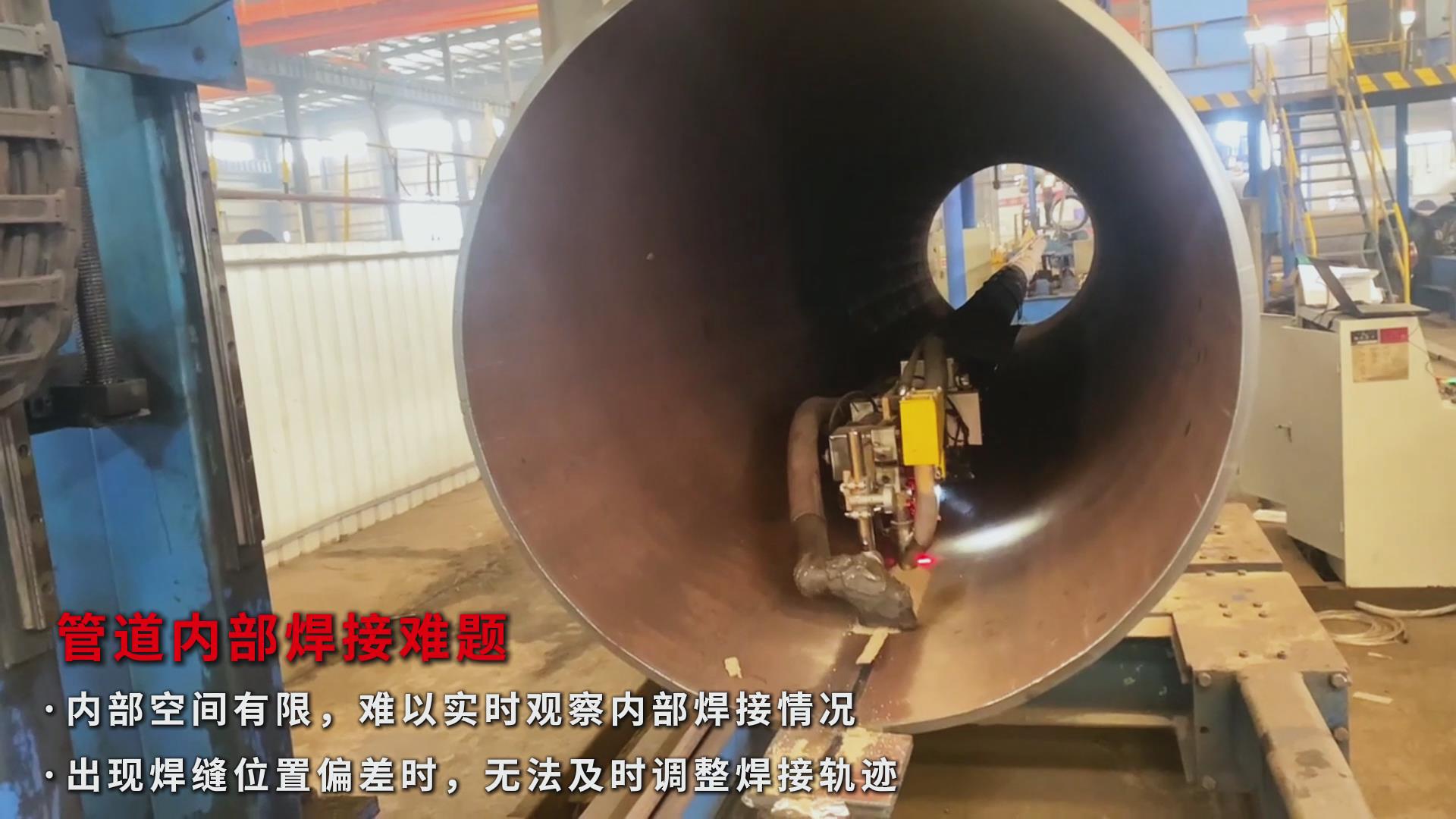 激光焊縫跟蹤傳感器助力石油管道焊接自動化，實(shí)現(xiàn)高效精準(zhǔn)升級