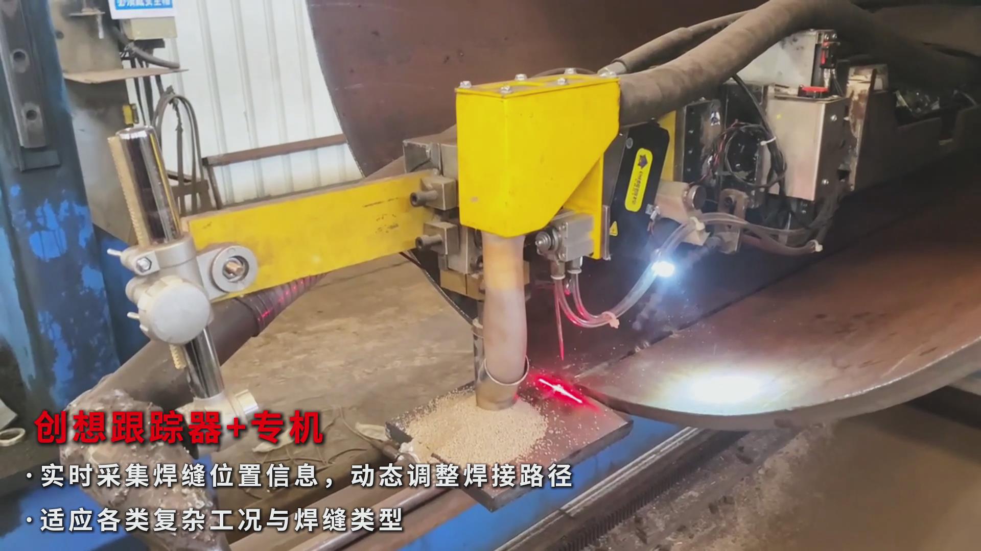 激光焊縫跟蹤傳感器助力石油管道焊接自動化，實(shí)現(xiàn)高效精準(zhǔn)升級