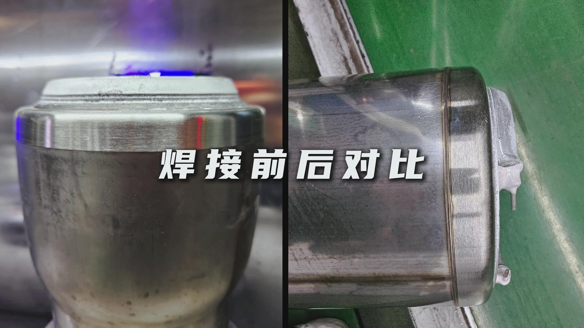 高精度焊接視覺方案——創(chuàng)想智控同軸視覺相機(jī)助力熱水壺環(huán)縫自動化生產(chǎn)