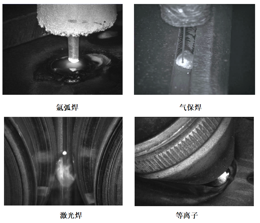 焊接質(zhì)量在線檢測新突破——創(chuàng)想智控焊接相機 焊接質(zhì)量在線檢測新突破——創(chuàng)想智控焊接相機
