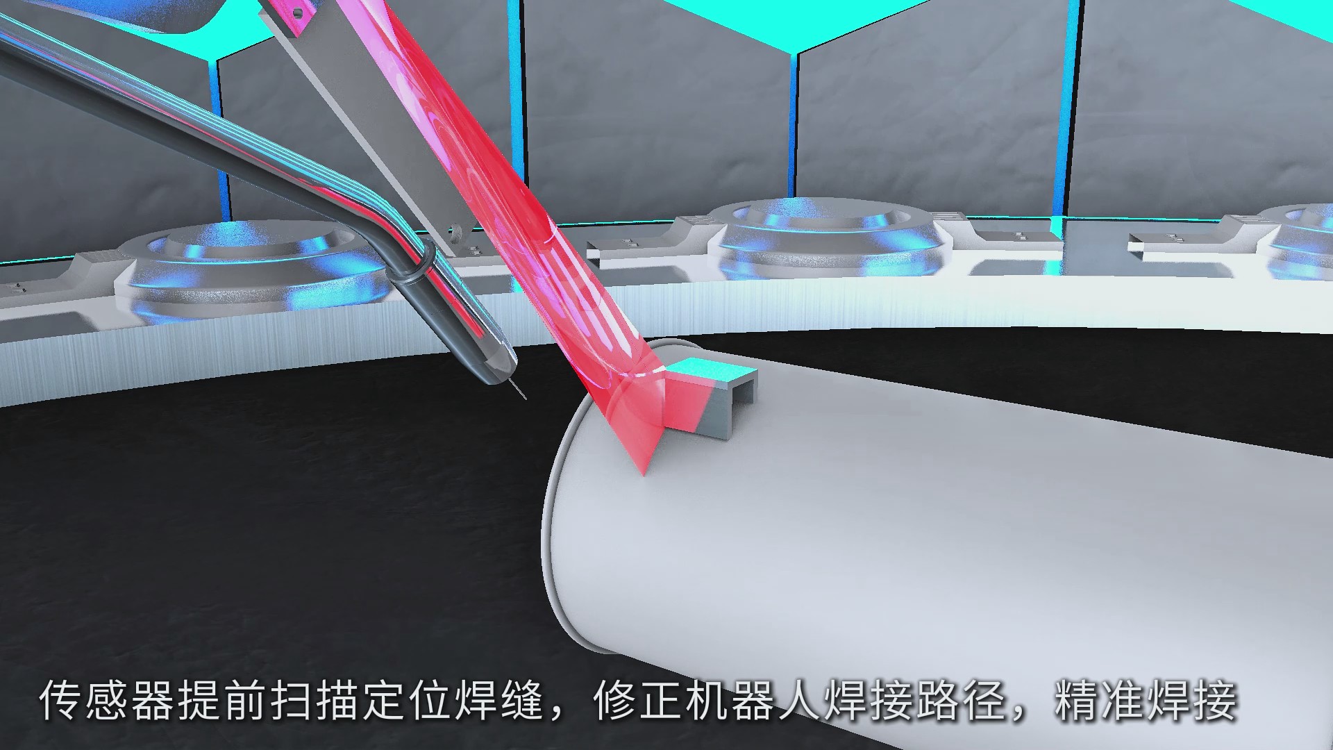 創(chuàng)想智控激光焊縫跟蹤器助力汽車排氣管焊接，實(shí)現(xiàn)自動(dòng)尋位與智能糾偏